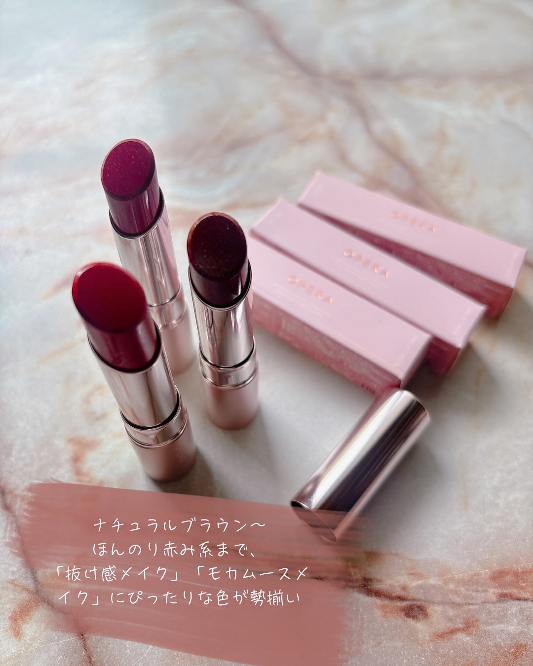 オペラ グロウリップティント/OPERA/リップティントを使ったクチコミ(6枚目)