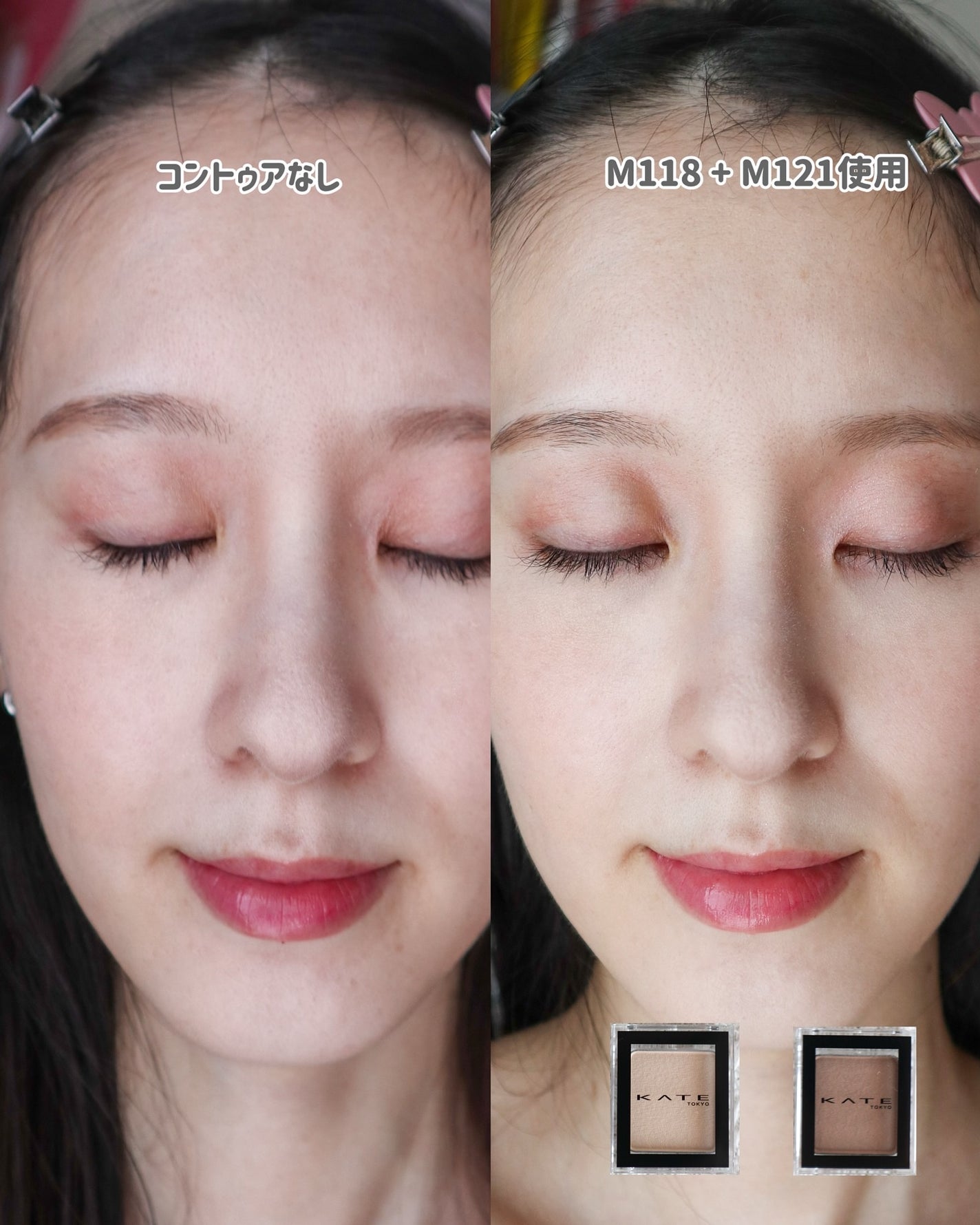 ケイト ザ アイカラー/KATE/単色アイシャドウを使ったクチコミ(5枚目)