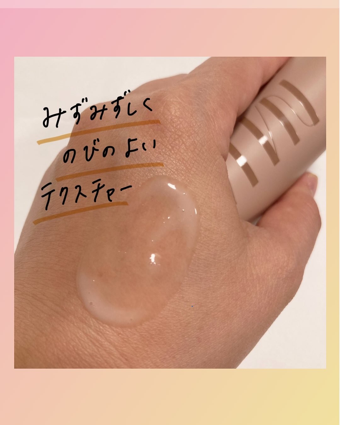 コメヌカ プレシャスセラムエマルション/NAIA/乳液を使ったクチコミ（3枚目）