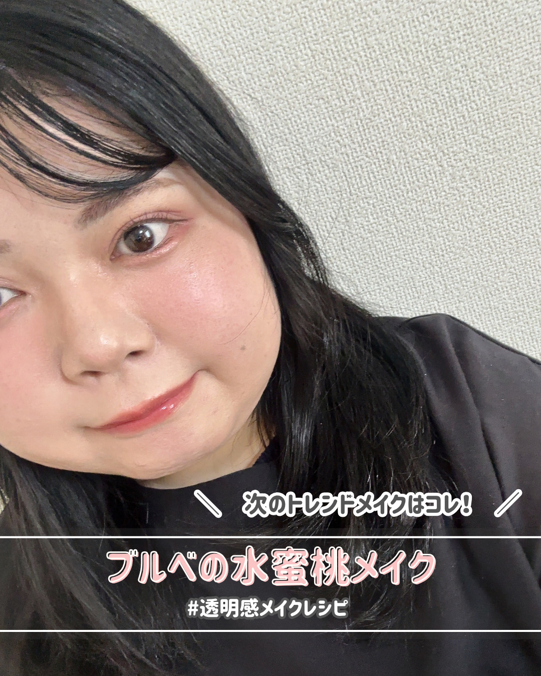 クリーミータッチライナー/キャンメイク/ジェルアイライナーを使ったクチコミ（2枚目）