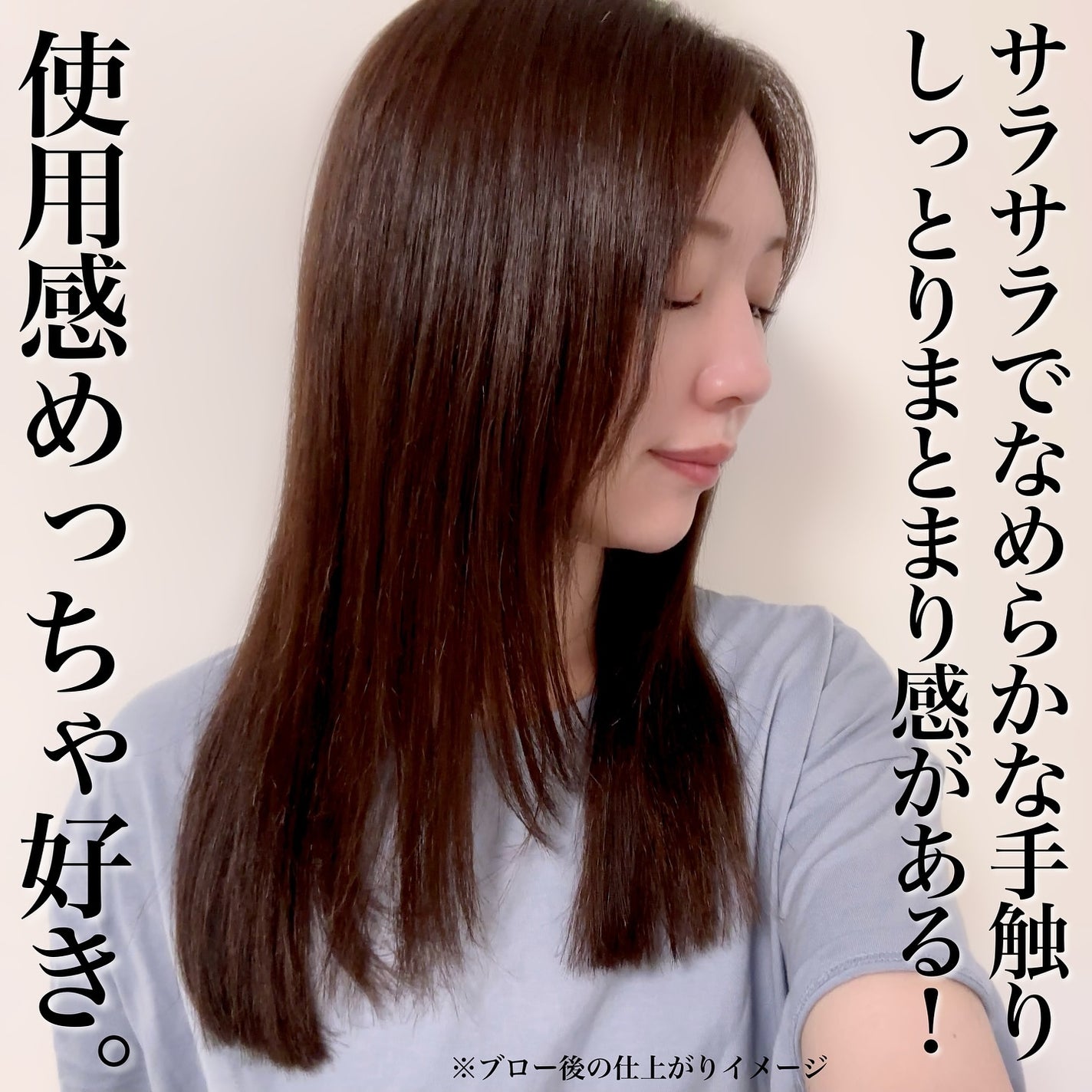 ヘアメンテナンスエマルジョン/プロカリテ/ヘアミルクを使ったクチコミ(6枚目)