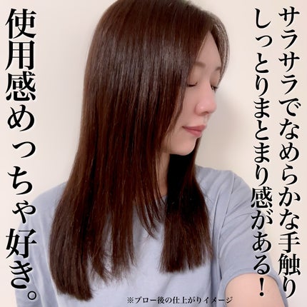 ヘアメンテナンスエマルジョン/プロカリテ/ヘアミルクを使ったクチコミ(6枚目)