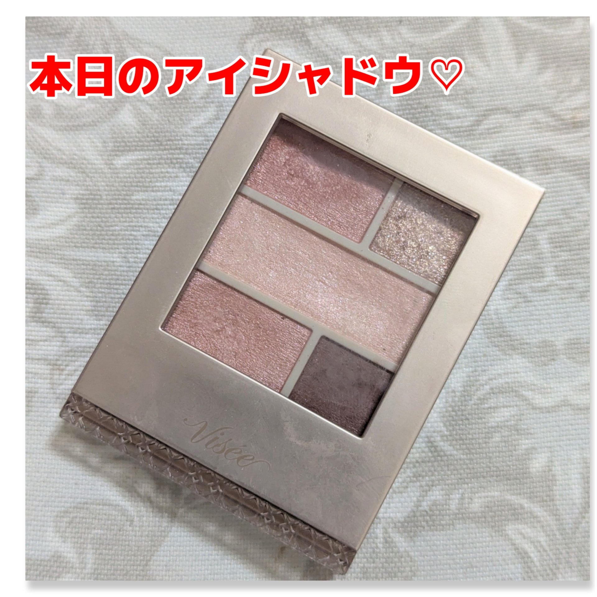 ダブル ムード アイズ/Visée/アイシャドウパレットを使ったクチコミ（1枚目）