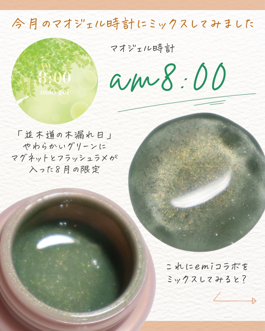 マオジェル/マオネイル/ジェルネイルを使ったクチコミ（3枚目）