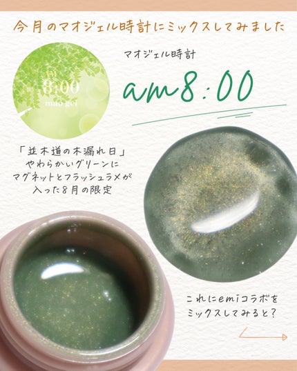 マオジェル/マオネイル/ジェルネイルを使ったクチコミ(3枚目)