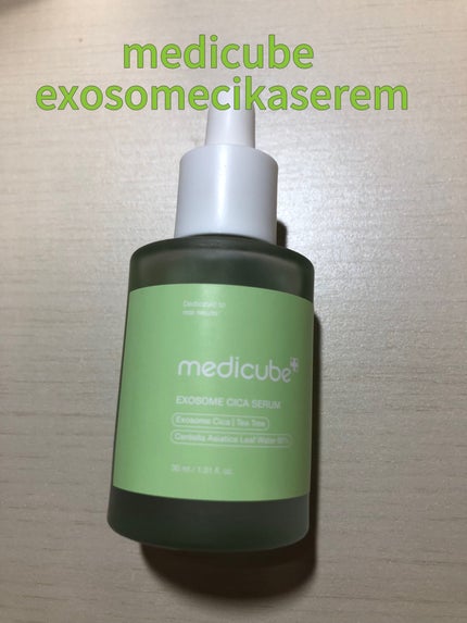 エクソソームシカ アンプル/MEDICUBE/美容液を使ったクチコミ(1枚目)
