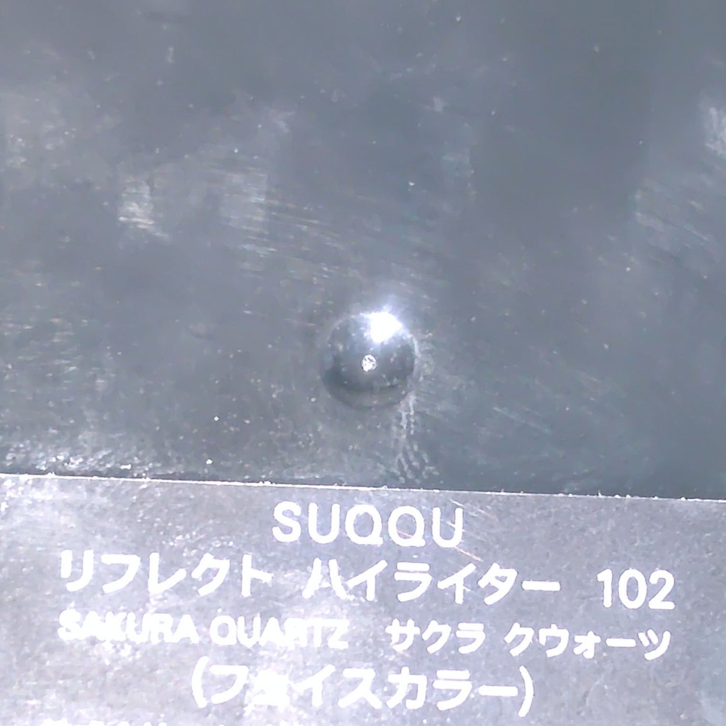 レ キャトル オンブル/CHANEL/アイシャドウパレットを使ったクチコミ(6枚目)