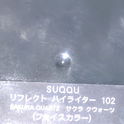 レ キャトル オンブル/CHANEL/アイシャドウパレットを使ったクチコミ(6枚目)