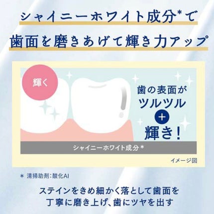 オーラツー プレミアム スティンクリアペースト プレミアムミント/オーラツー/歯磨き粉を使ったクチコミ(4枚目)