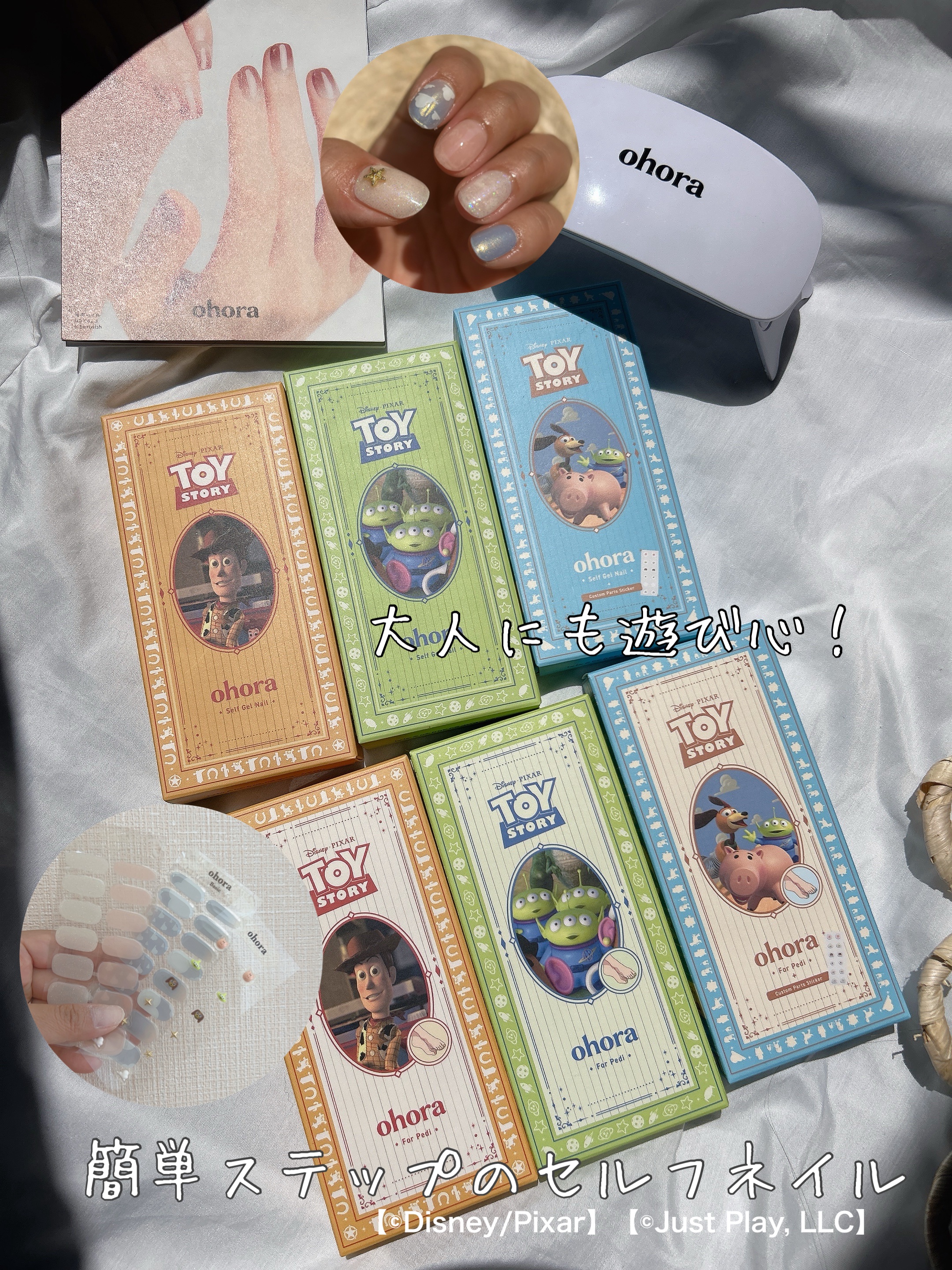 オホーラ ジェルランプ/ohora/ネイル用品を使ったクチコミ（2枚目）