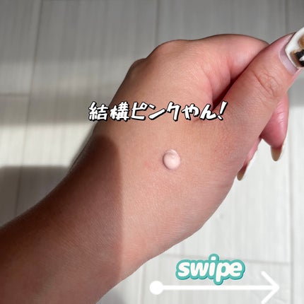 SK-II ジェノプティクス CC プライマー/SK-II/CCクリームを使ったクチコミ(3枚目)