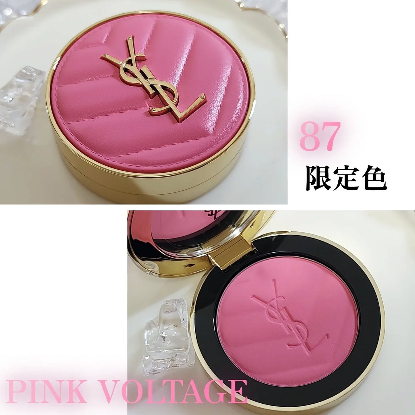 YSL メイクミーブラッシュ パウダー/YVES SAINT LAURENT BEAUTE/パウダーチークを使ったクチコミ(6枚目)