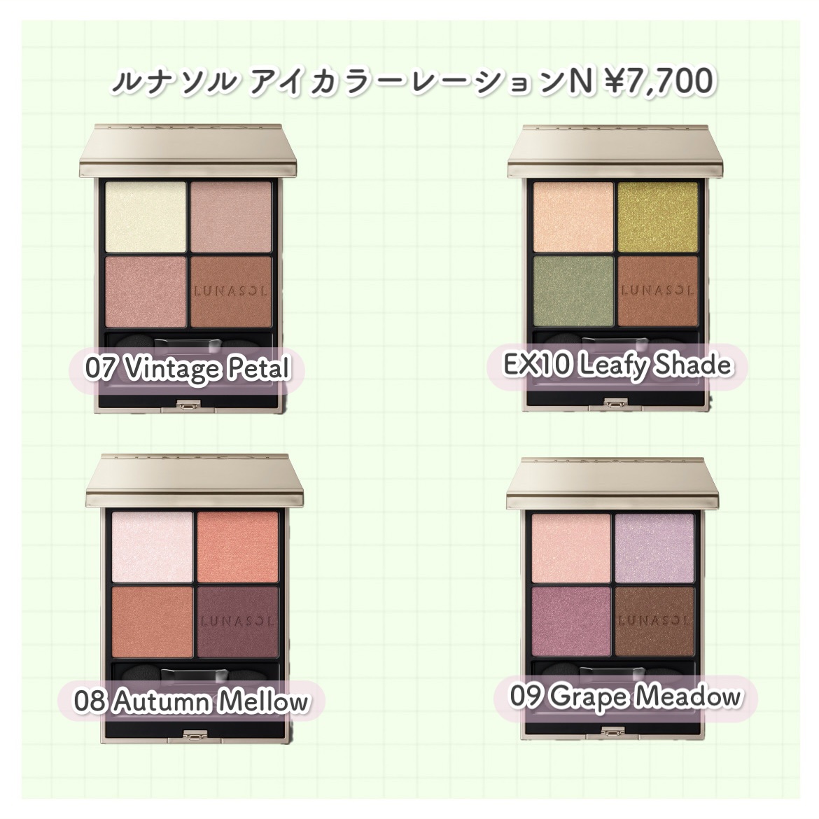 ルナソル ネイルポリッシュ/LUNASOL/マニキュアを使ったクチコミ（2枚目）