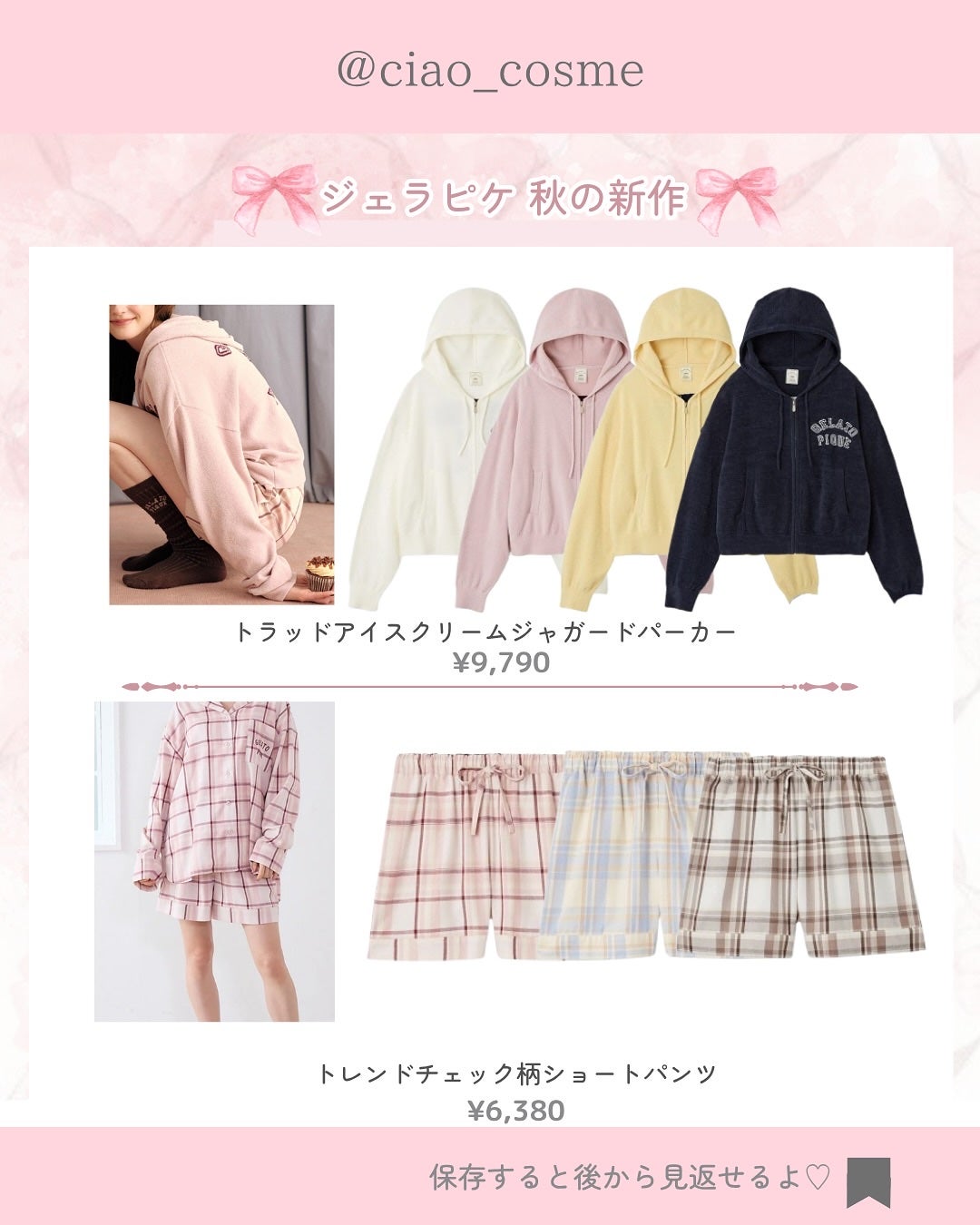 ã¡ããðå€§äººå¯æãçŸå®¹ãªã¿ã¯ on LIPS ããžã§ã©ãã±ã®ç§ã®æ°äœå¯æãããðð.ïŒãžã§ã©ãã±ããç§ã®æ°äœ..ãïŒ3æç®ïŒ