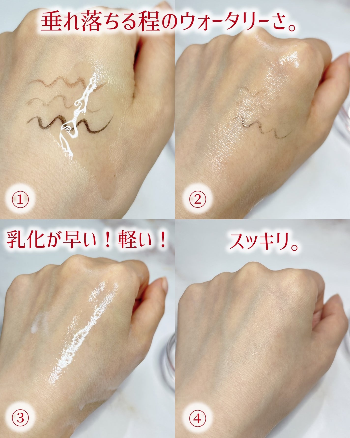 AZケア クレンジングオイル/VT/オイルクレンジングを使ったクチコミ(5枚目)