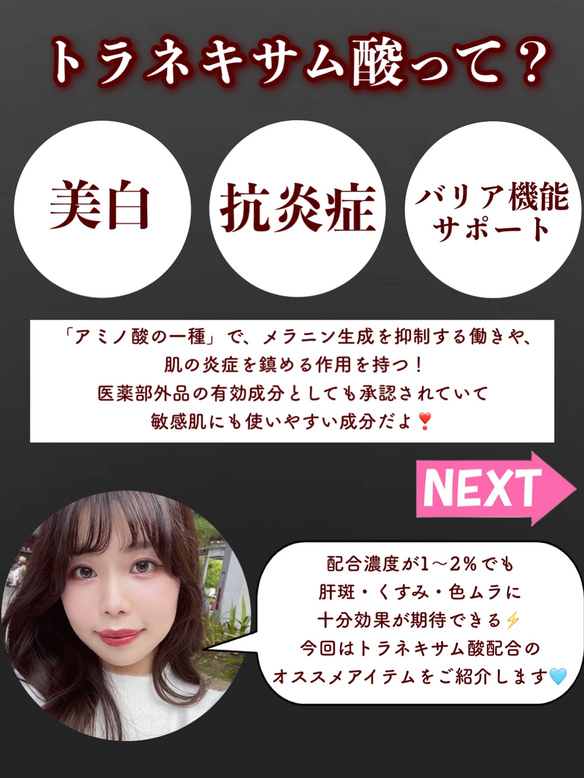 白潤 薬用美白化粧水/肌ラボ/化粧水を使ったクチコミ（3枚目）