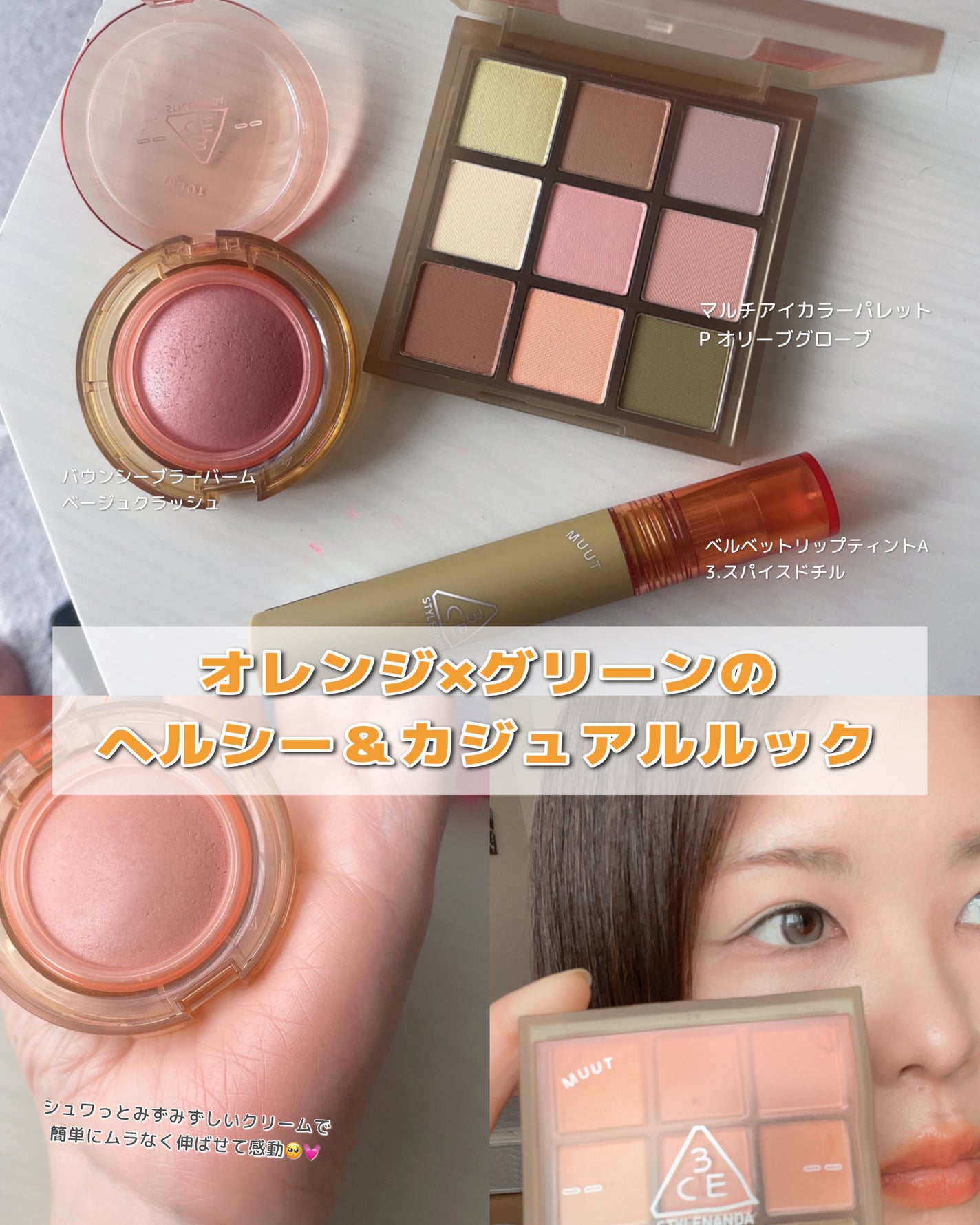 3CE ベルベット リップティント/3CE/リップティントを使ったクチコミ(3枚目)