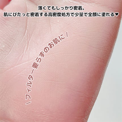 CODEON DDクリームファンデーション/ハンスキン/クリーム・エマルジョンファンデーションを使ったクチコミ(4枚目)