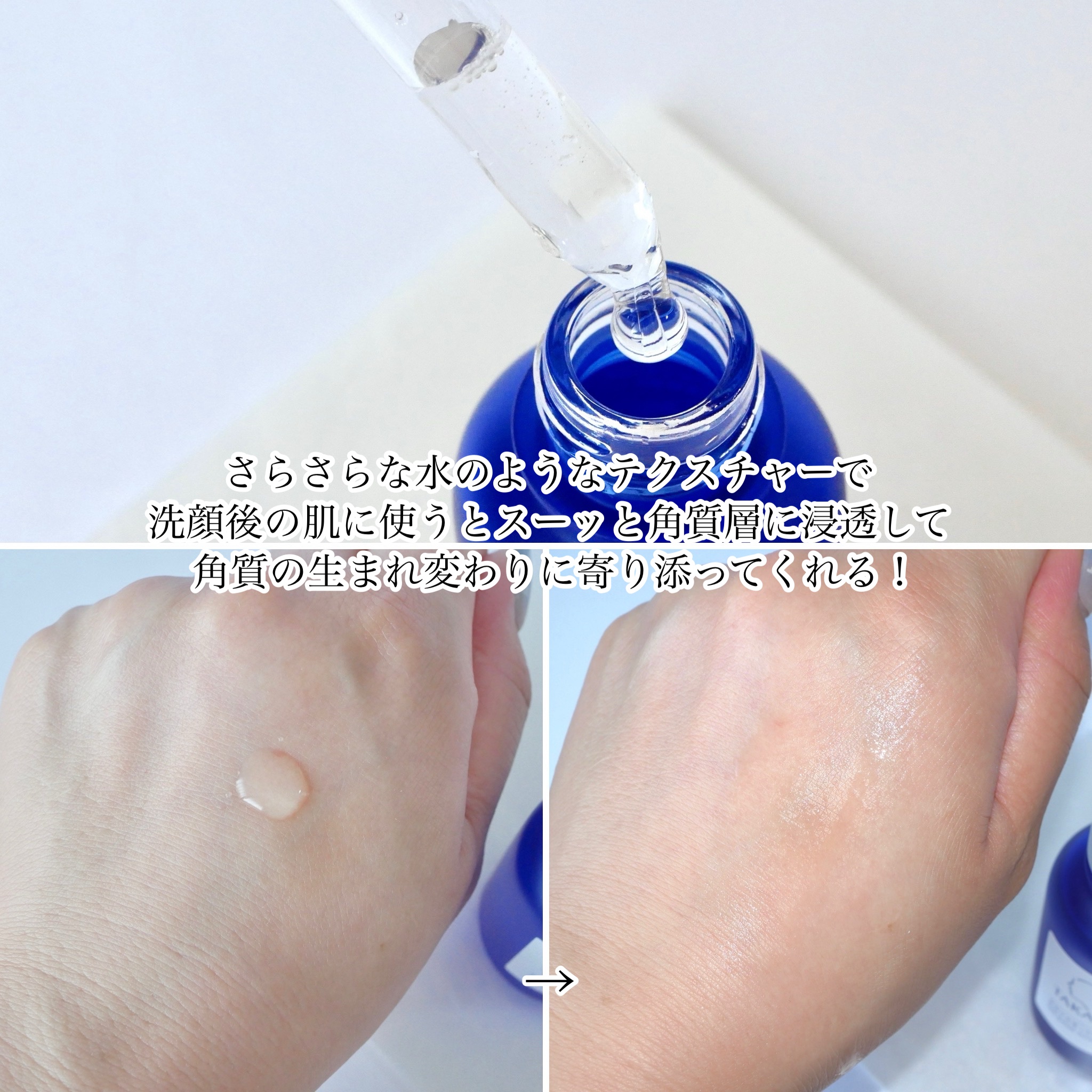 タカミスキンピール/タカミ/ブースター・導入液を使ったクチコミ（3枚目）