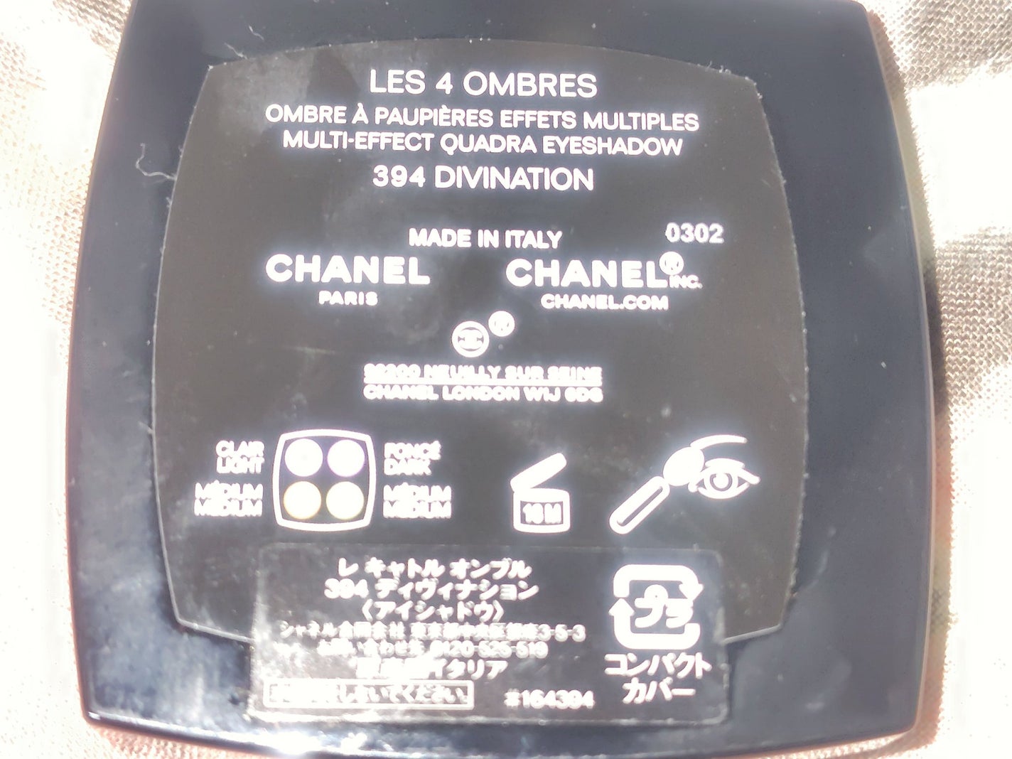 レ キャトル オンブル/CHANEL/アイシャドウパレットを使ったクチコミ(2枚目)