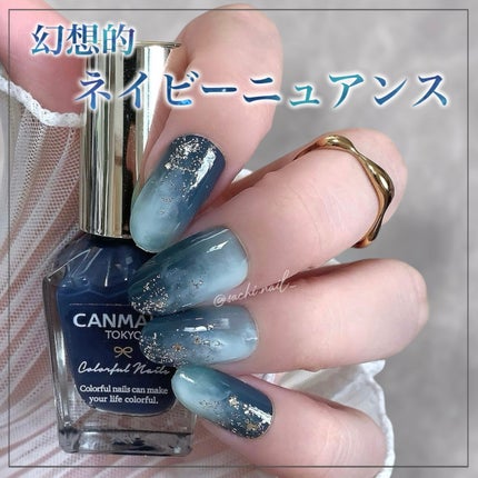 カラフルネイルズ/キャンメイク/マニキュアを使ったクチコミ(1枚目)