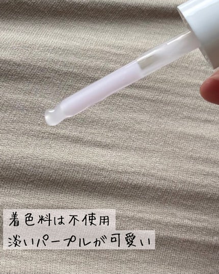 doum timeleap Serum/doum/美容液を使ったクチコミ(2枚目)