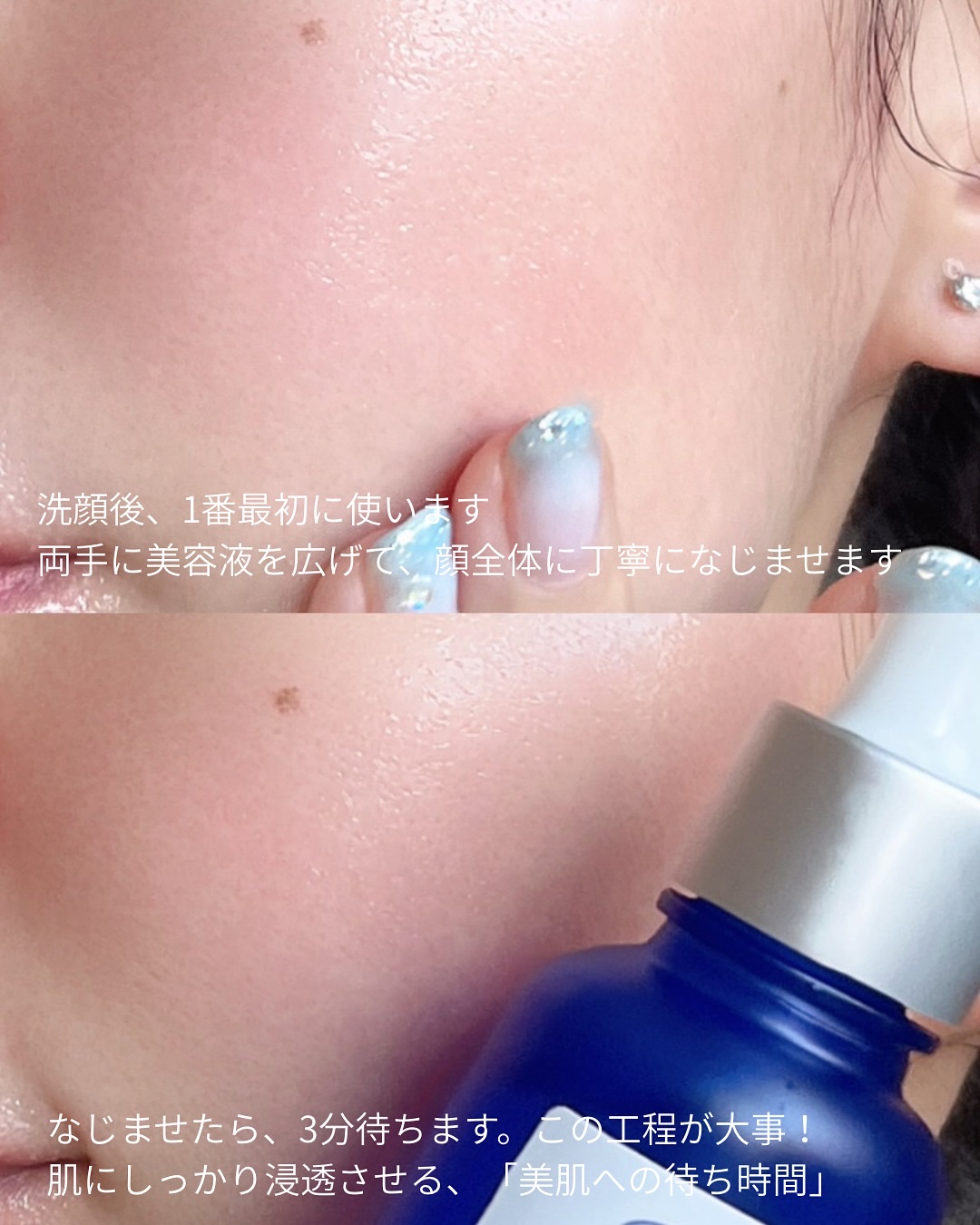 タカミスキンピール/タカミ/ブースター・導入液を使ったクチコミ（3枚目）