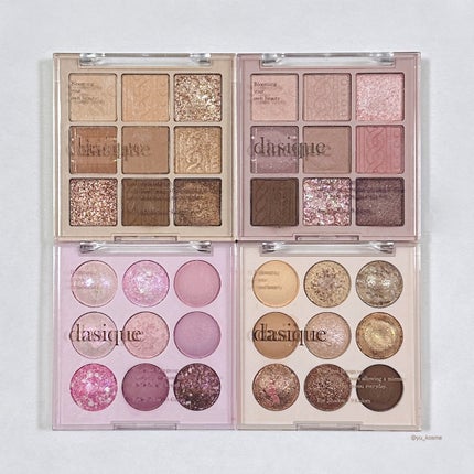 シャドウパレット/dasique/アイシャドウパレットを使ったクチコミ(9枚目)