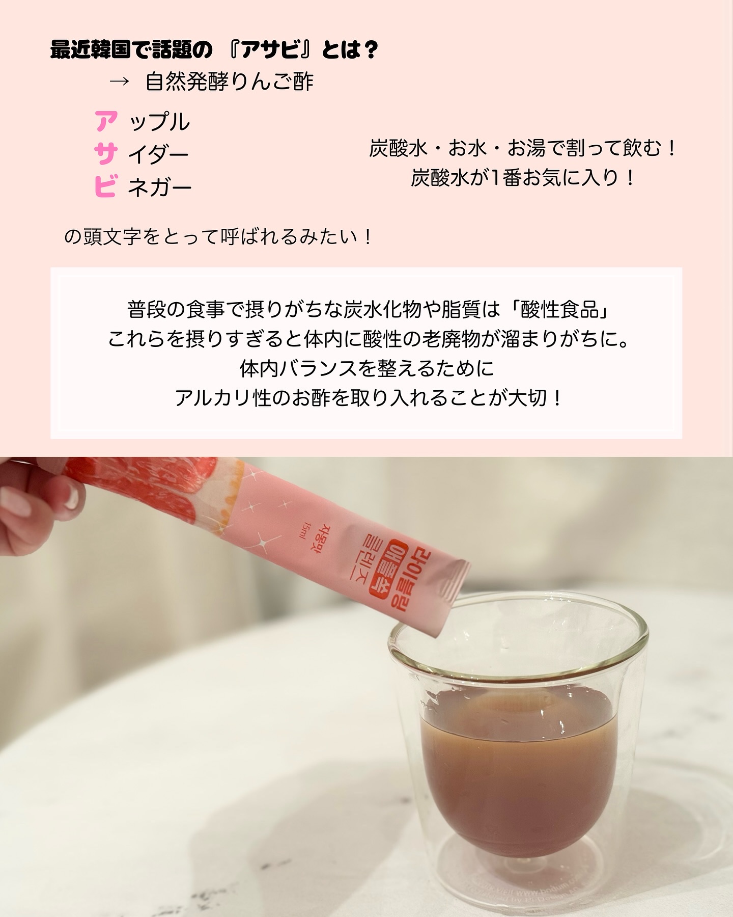 ライブリングアサビクレンズ/LIVELING/酵素ドリンクを使ったクチコミ（3枚目）