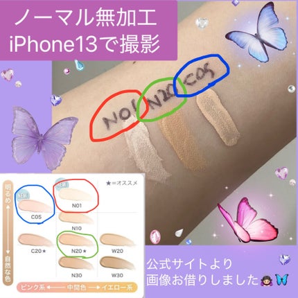 SPステイ ルミマット リキッド ファンデーション/MAYBELLINE NEW YORK/リキッドファンデーションを使ったクチコミ(3枚目)