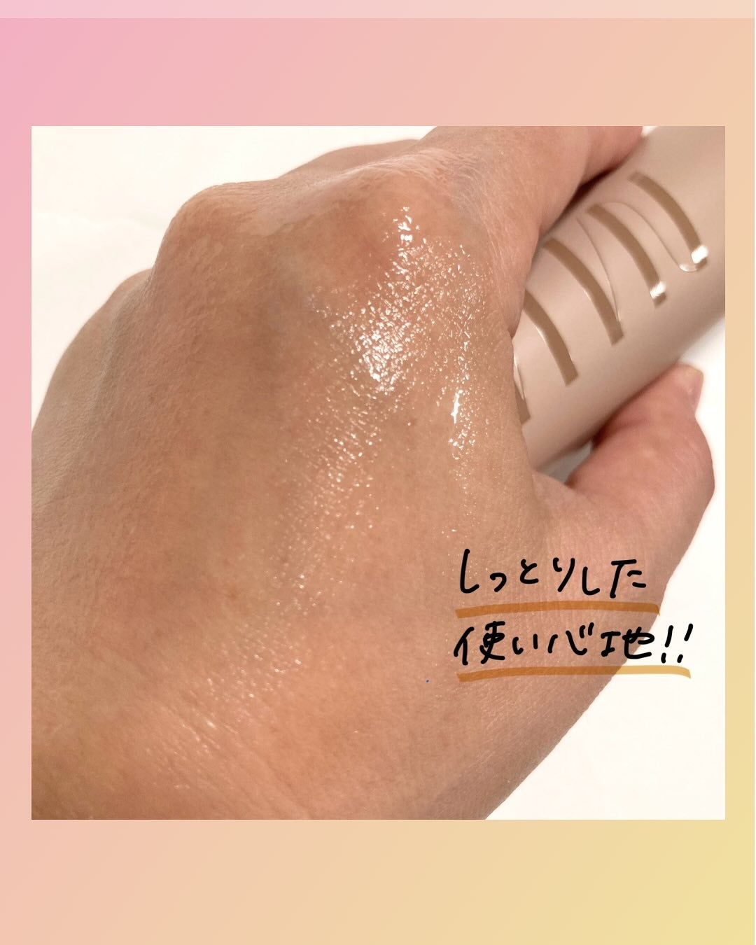 コメヌカ プレシャスセラムエマルション/NAIA/乳液を使ったクチコミ(4枚目)