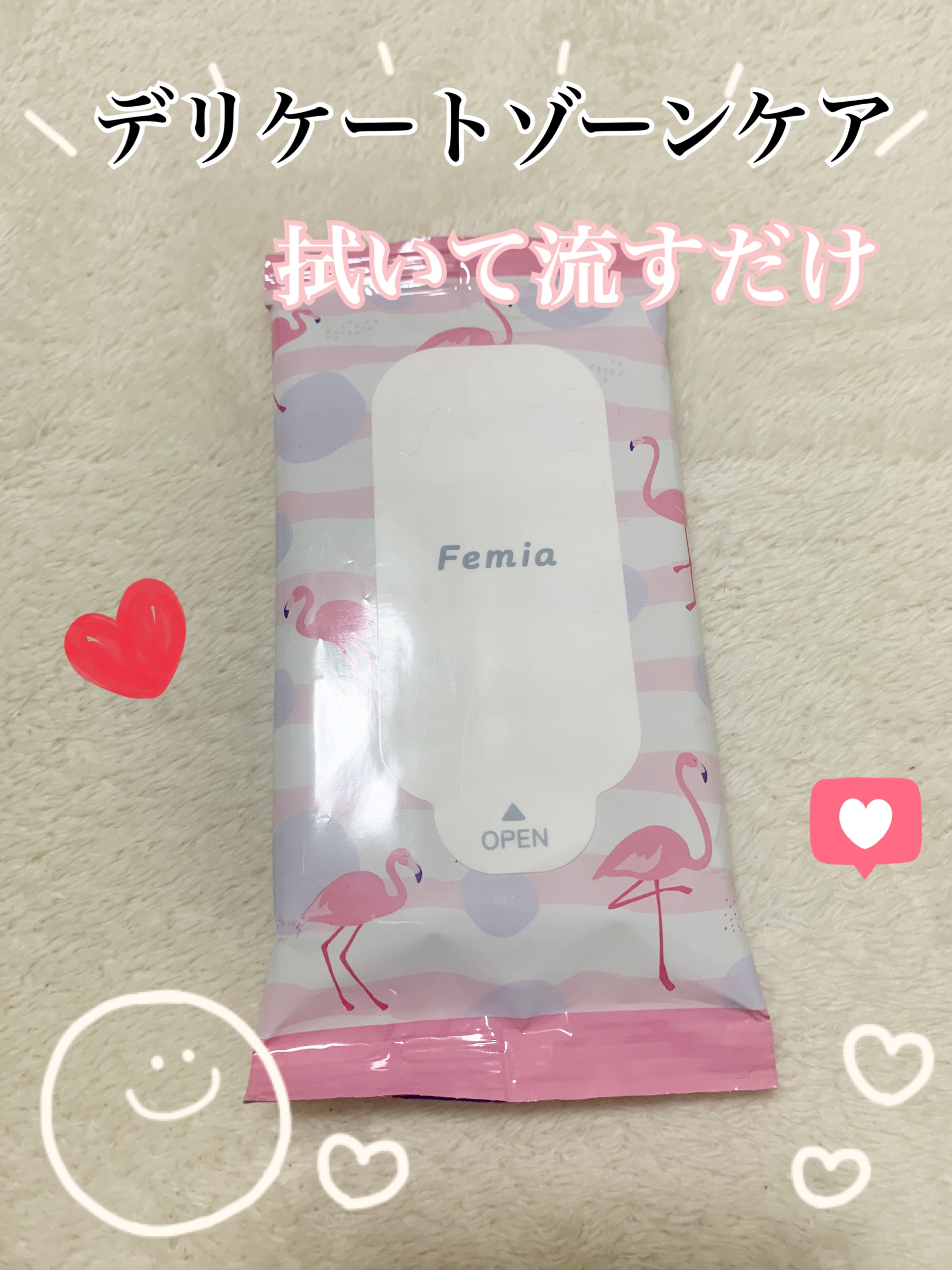 デリケートウェットシート/Femia/デリケートゾーンケアを使ったクチコミ（1枚目）