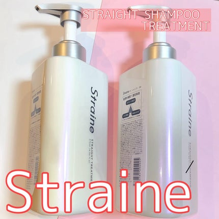 ストレートシャンプー/ストレートトリートメント ホワイトブロッサムの香り/Straine/市販シャンプーを使ったクチコミ(1枚目)