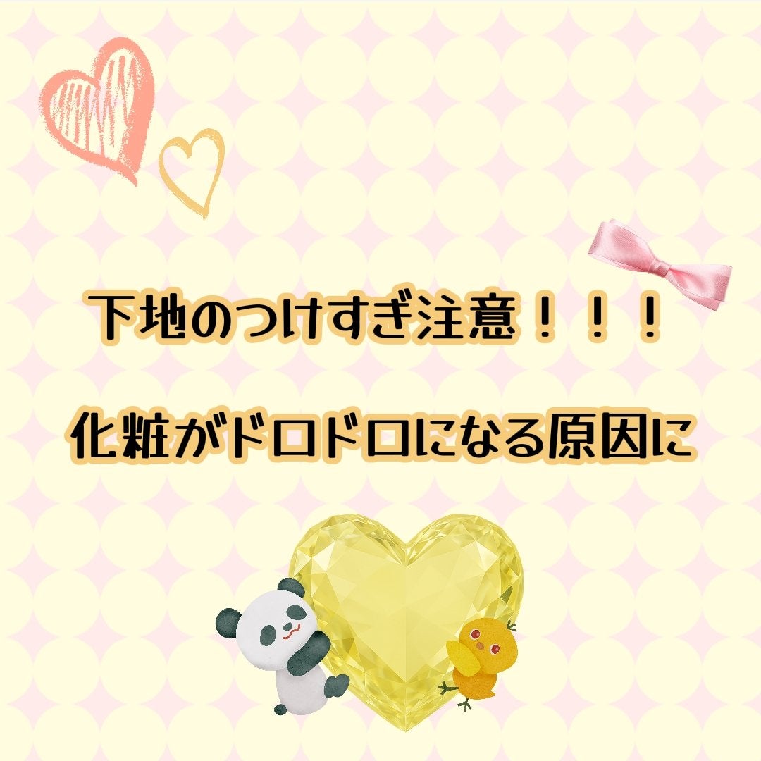 ザ・タイムR アクア/IPSA/化粧水を使ったクチコミ(1枚目)