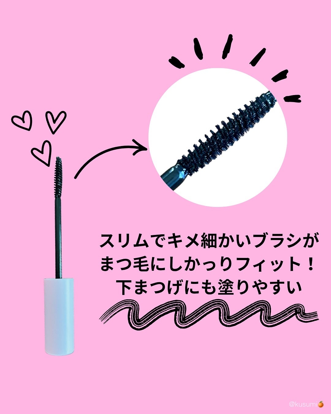 カールフィックスマスカラ/ETUDE/マスカラを使ったクチコミ(4枚目)