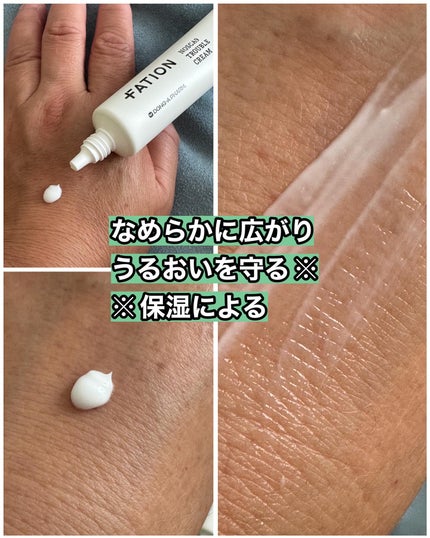 ノスカナイン トラブル セラム/FATION/美容液を使ったクチコミ(5枚目)