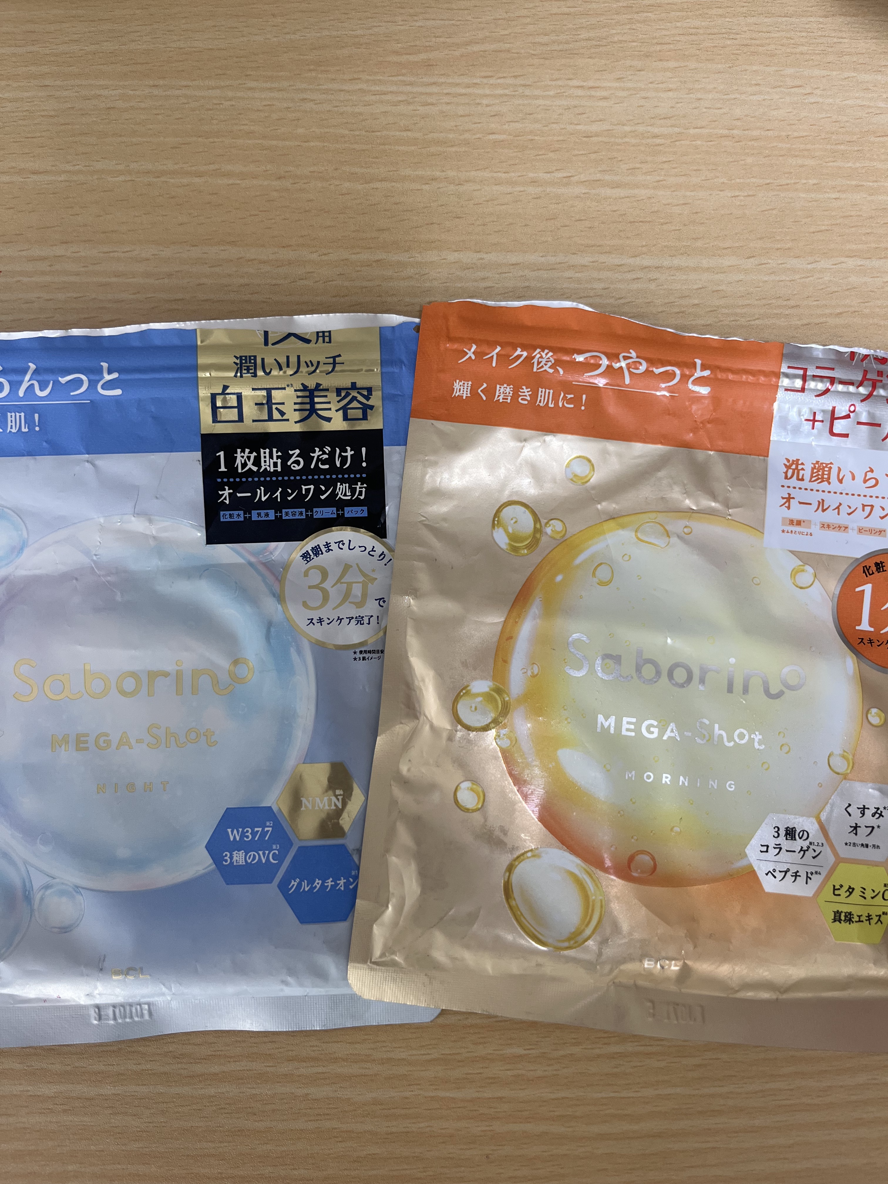 サボリーノ メガショット 夜用白玉美容マスク/サボリーノ/シートマスク・パックを使ったクチコミ（1枚目）