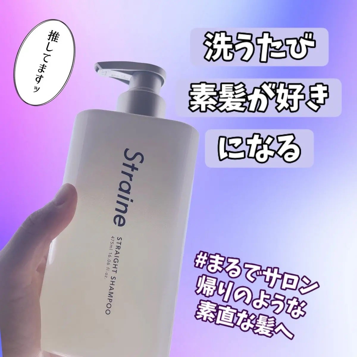 みみのすけ❤︎フォロバします on LIPS 「正直、ここ最近で一番感動したシャンプーでした!!香りの余韻がふ..」(1枚目)