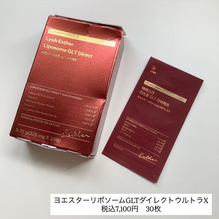 ヨエスターGLTダイレクトウルトラX/ESTHER FORMULA/美容サプリメントを使ったクチコミ(2枚目)