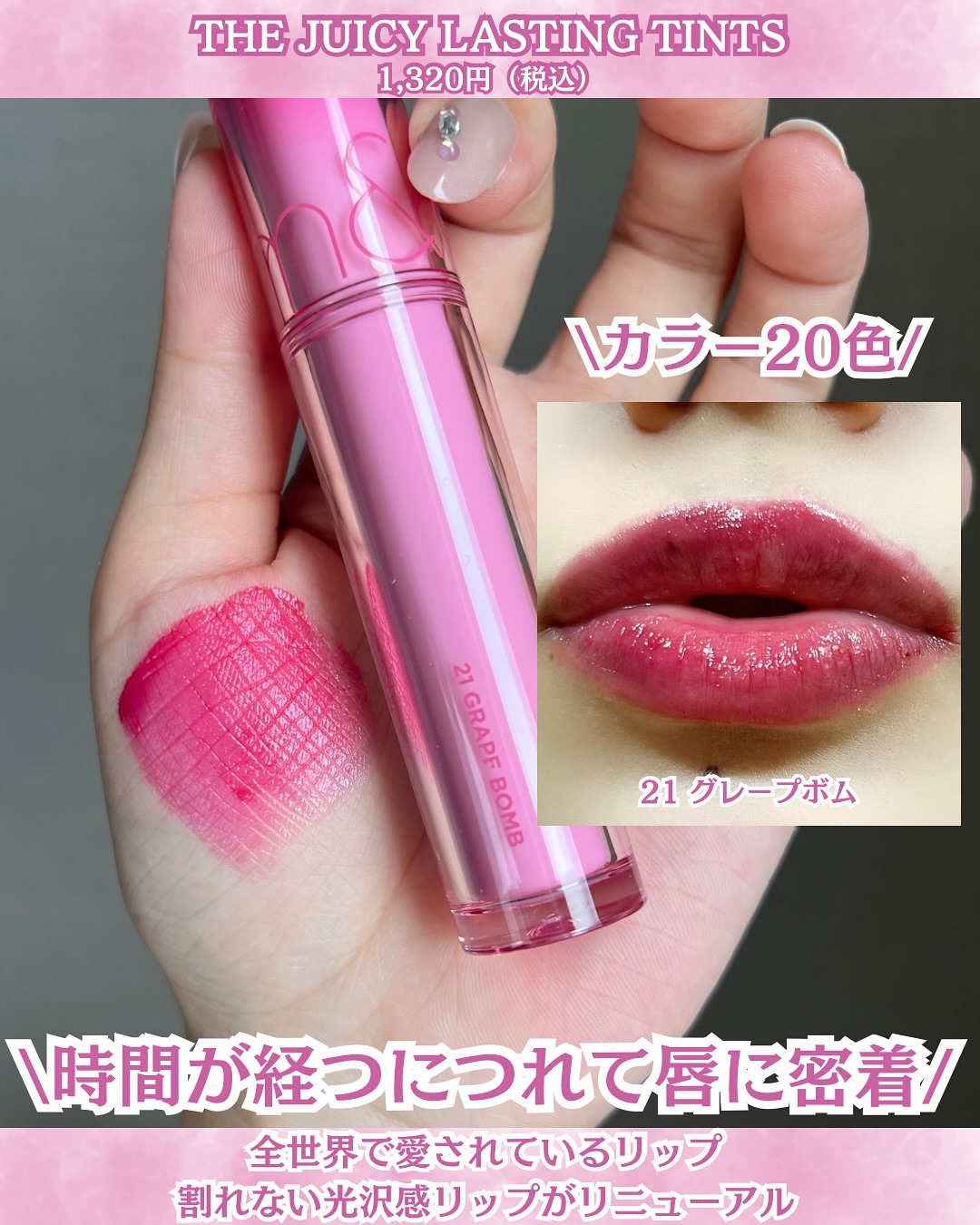 カラーリップマット/rom&nd/口紅を使ったクチコミ（3枚目）