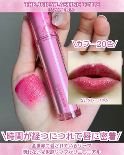 カラーリップマット/rom&nd/口紅を使ったクチコミ(3枚目)