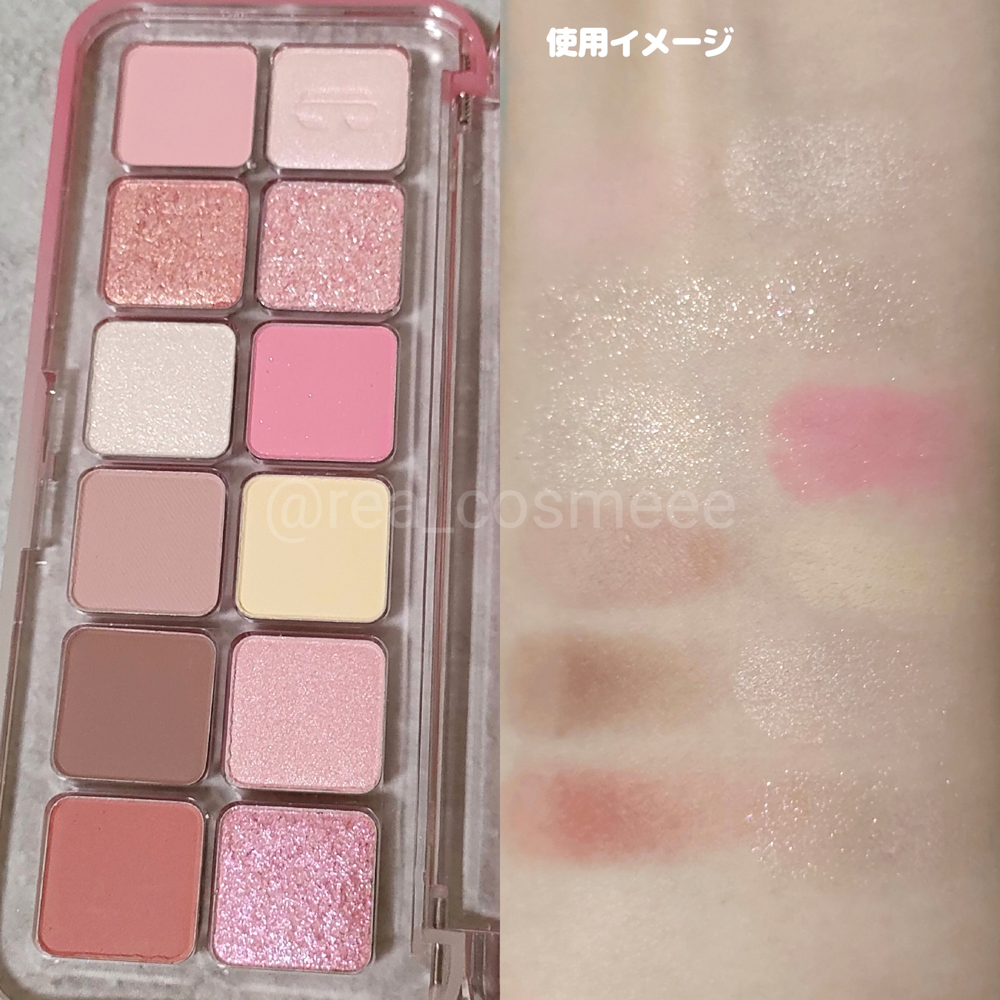 プロ アイ パレット エアー/CLIO/アイシャドウパレットを使ったクチコミ（3枚目）