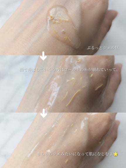 シルクペプチドインテンシブリフティングアンプル/SUNGBOON EDITOR(成分エディター)/美容液を使ったクチコミ(5枚目)