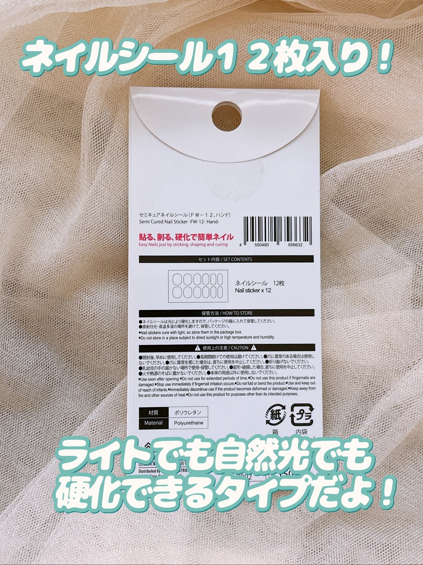 セミキュアネイルシール ハンド/DAISO/ネイルシールを使ったクチコミ(3枚目)