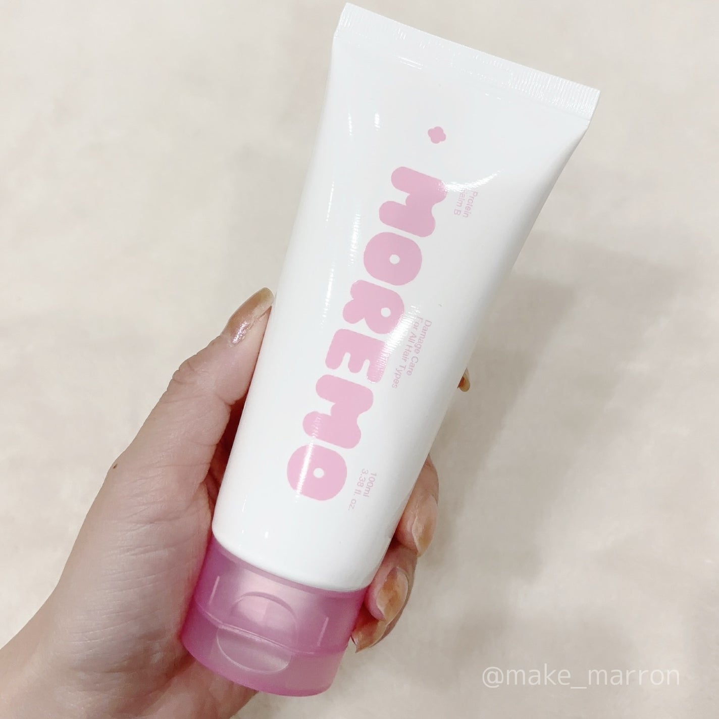 プロテインバーム B/moremo/アウトバストリートメントを使ったクチコミ(1枚目)