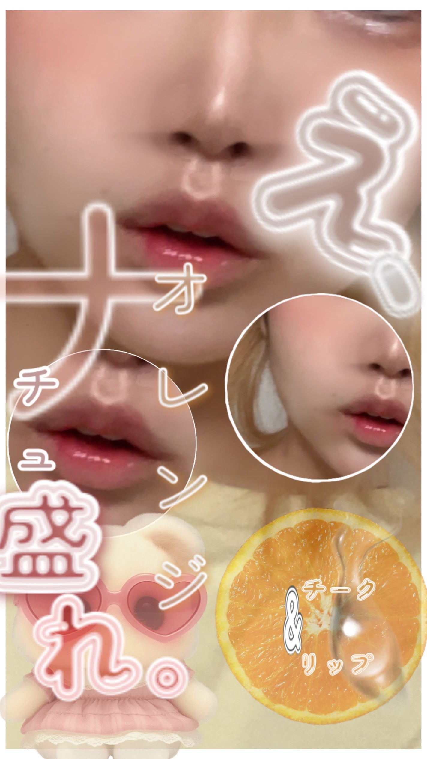 ローティント/BBIA/リップティントを使ったクチコミ(1枚目)