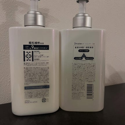 ストレートシャンプー/ストレートトリートメント ホワイトブロッサムの香り/Straine/市販シャンプーを使ったクチコミ(5枚目)