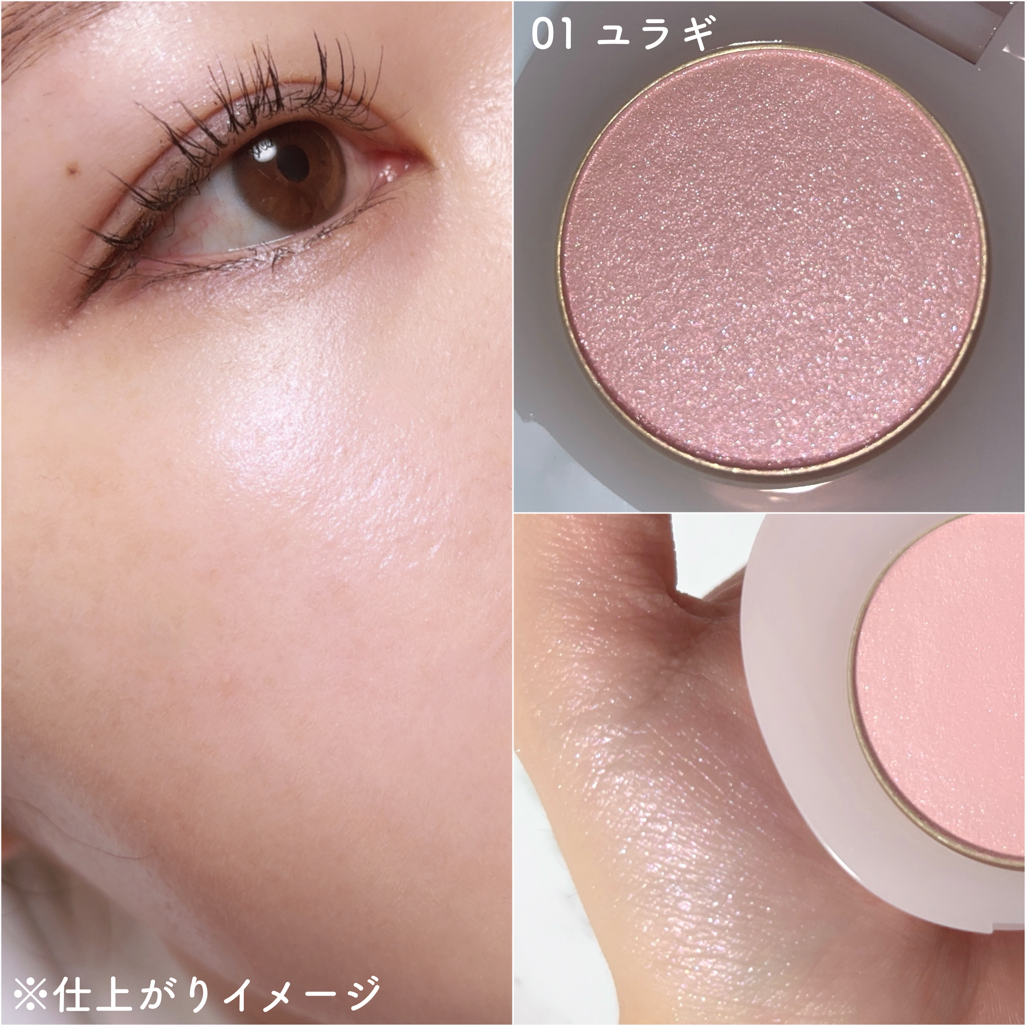 SNIDEL　ユーフォリック グロウ ブラッシュ 01 ユラギ/SNIDEL BEAUTY/パウダーチークを使ったクチコミ（2枚目）