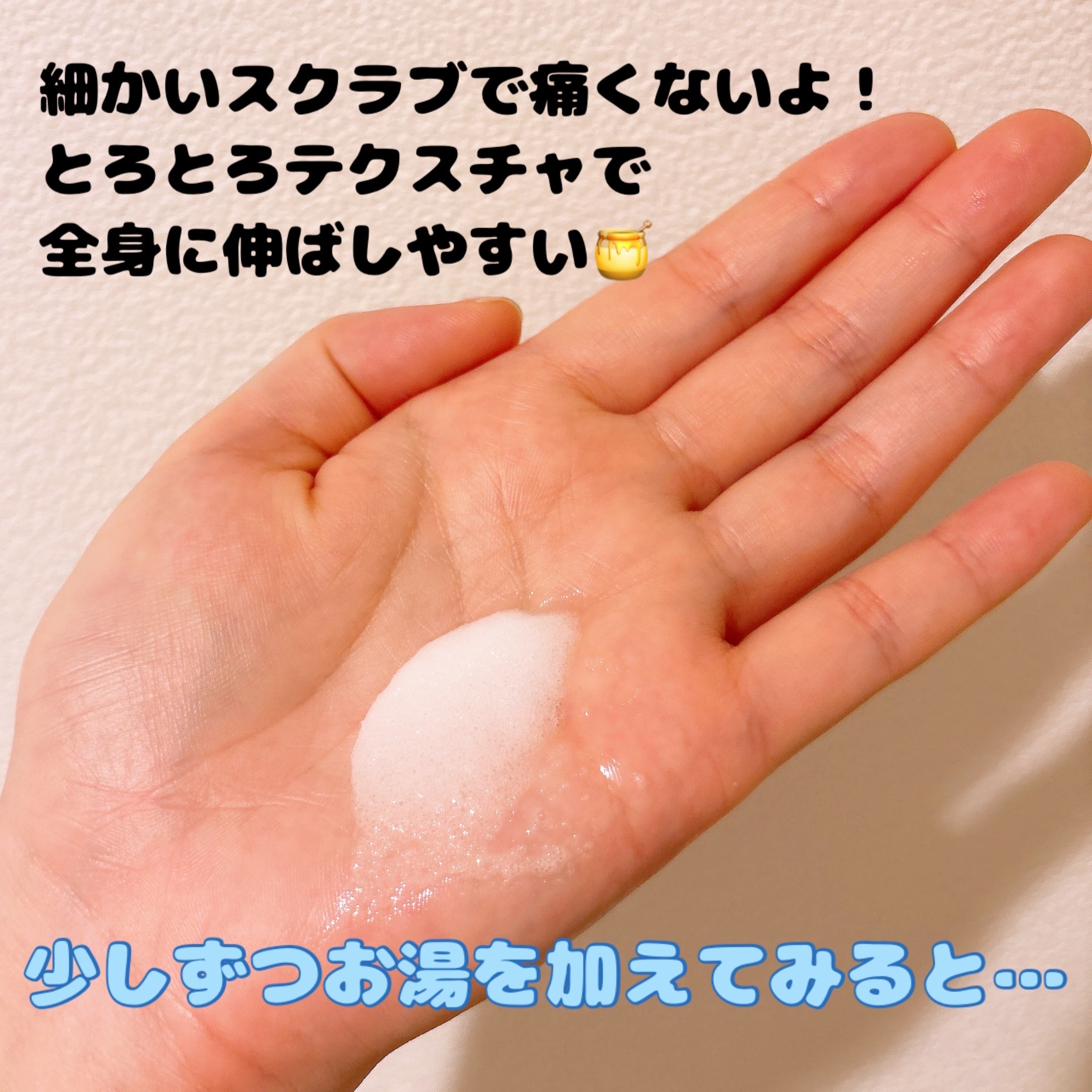 ソルティスクラブ/エステニー/ボディスクラブを使ったクチコミ（2枚目）