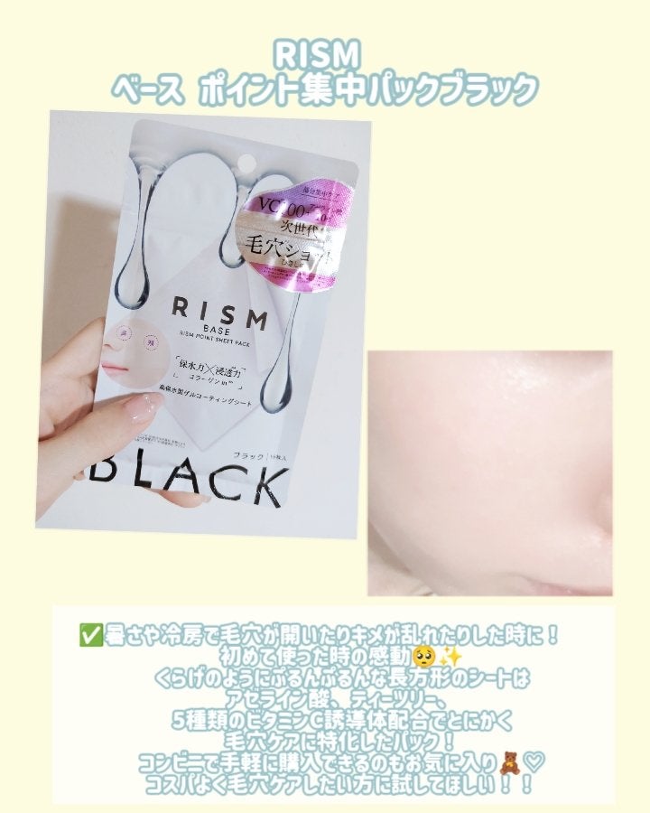 ドクダミ77 % 鎮静マスクパック/Anua/シートマスク・パックを使ったクチコミ(4枚目)